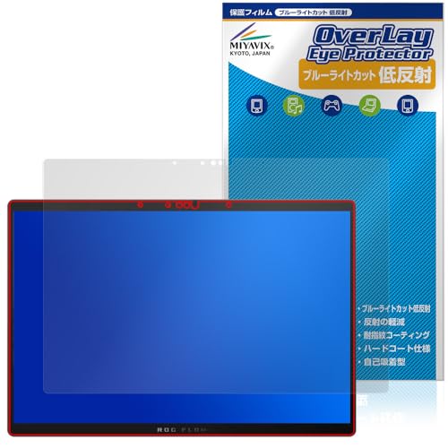 ~rbNX ASUS ROG Flow Z13 (2025) GZ302 Ή ی tB u[CgJbg ᔽ ڂɗD {