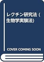 機能性食品の作用と安全性百科／上野川修一(著者) 機能性食品の作用と安全性百科／上野川修一(著者) 機能性食品の
