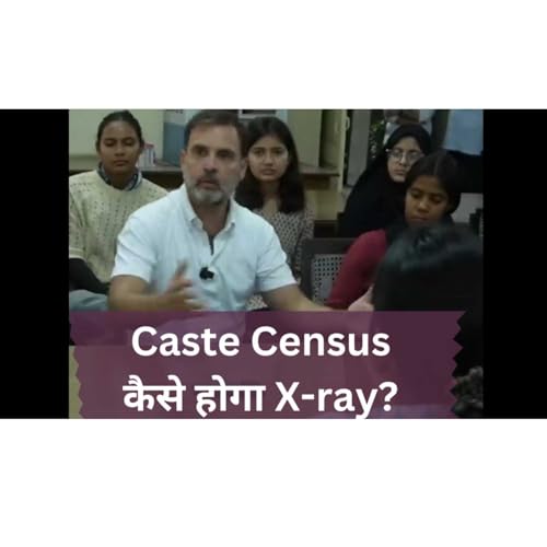 Caste Census: X-ray Society?