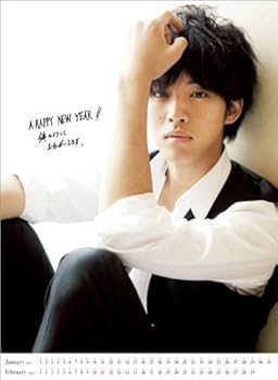 松坂桃李 カレンダー 2014年 41TmxFdmiQL._UF350,350_QL80_.jpg