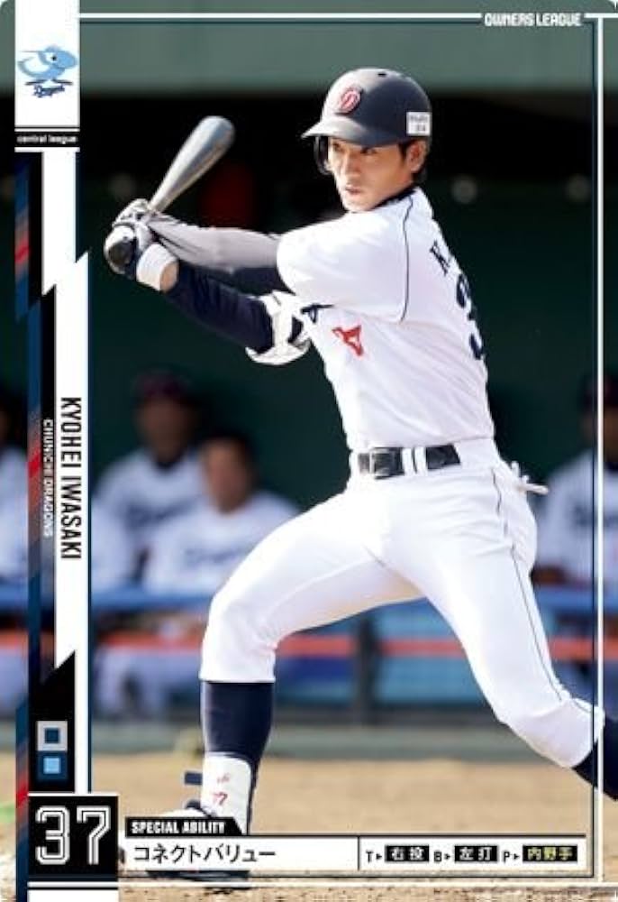 オーナーズリーグ 51u16mLGO+L._UF350,350_QL50_.jpg