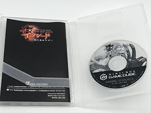 Amazon.co.jp: NINTENNDO ゲームキューブ NGC ジェネレーション