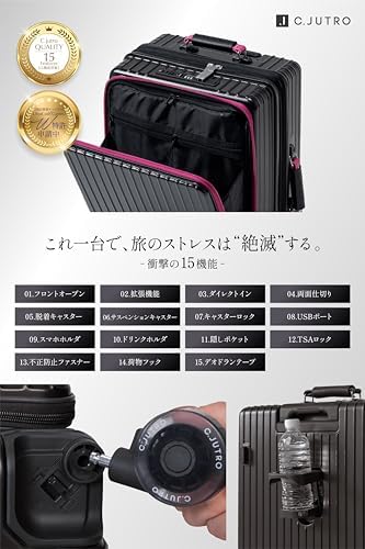 Amazon | [C.jutro] 【衝撃の、15機能。超多機能スーツケース