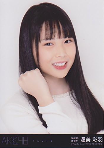 Amazon Akb48公式生写真 サムネイル 劇場盤 渥美彩羽 アイドル 芸能人グッズ 通販 Amazon Akb48公式生写真 サムネイル 劇場盤 渥美彩羽 アイドル 芸能人グッズ 通販