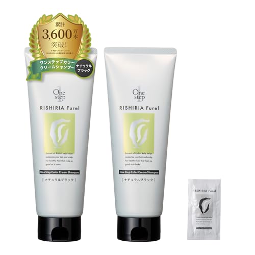 RISHIRIA Furel (���V���A�t����) �����X�e�b�v�J���[�N���[���V�����v�[(�i�`�������u���b�N) 240g 2�{�Z�b�g�y������ �J���[�P�A�R���f�B�V���i�[×1��z