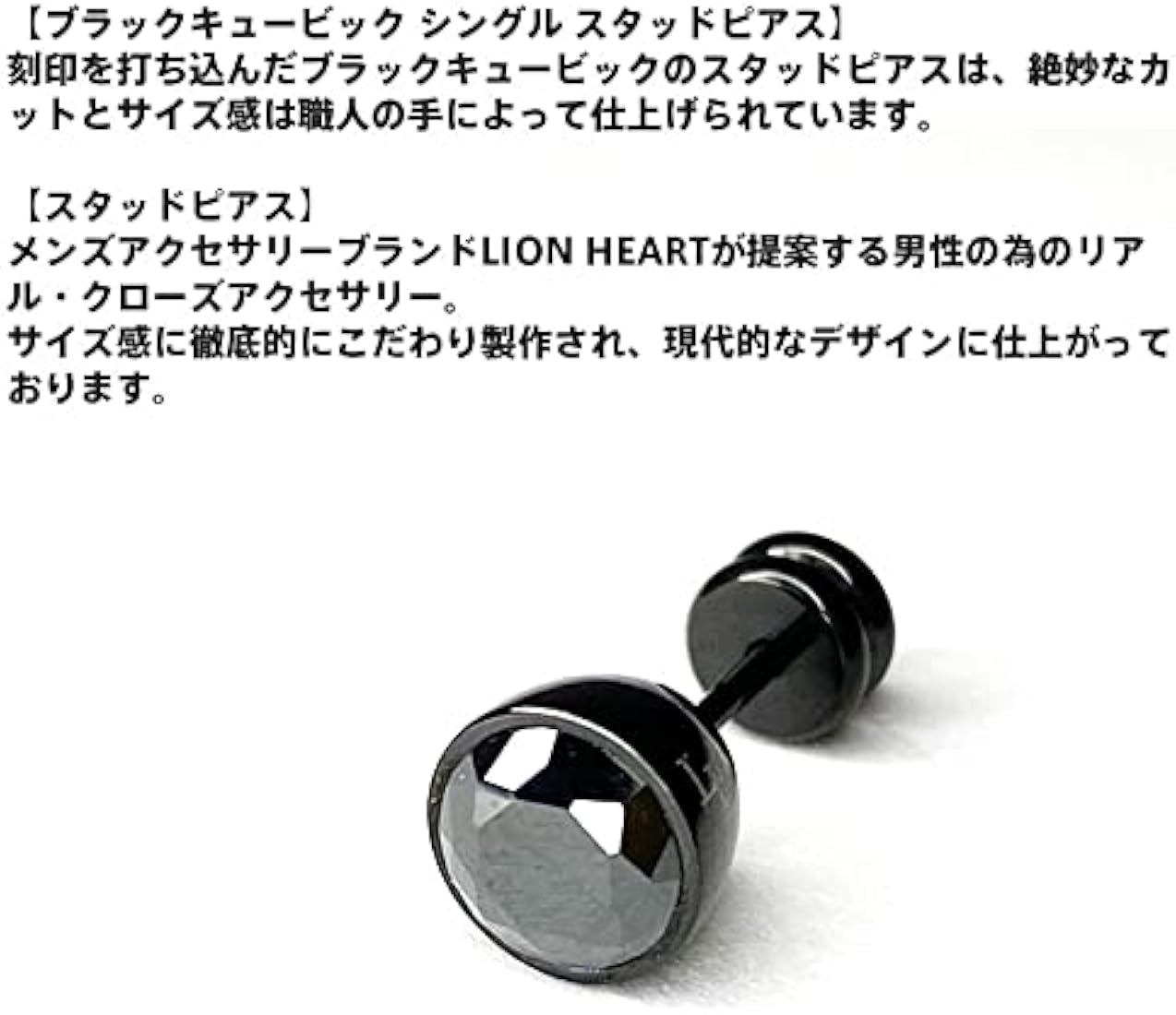 Amazon | ライオンハート ラッピング済 ブラックキュービック