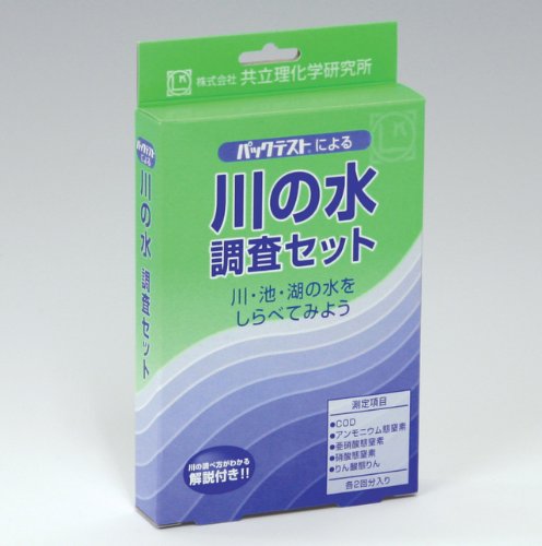 共立理化学研究所 川の水調査セット AZ-RW-3 2回分のサムネイル
