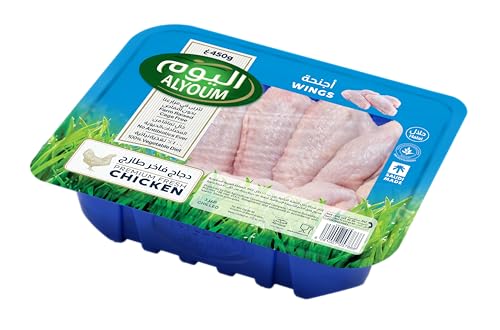 Alyoum Fresh Chicken Wings Bone In 450g