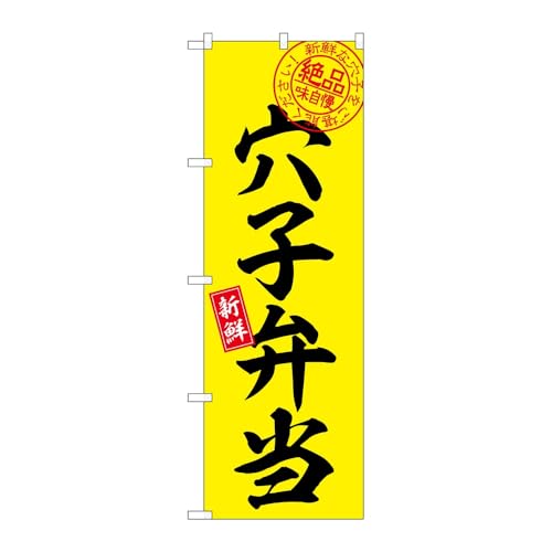 y2Zbgẑڂ艮H[ ̂ڂ 134016 qٓi W600×H1800mm OO ̑ ɐ 󒍐Yi