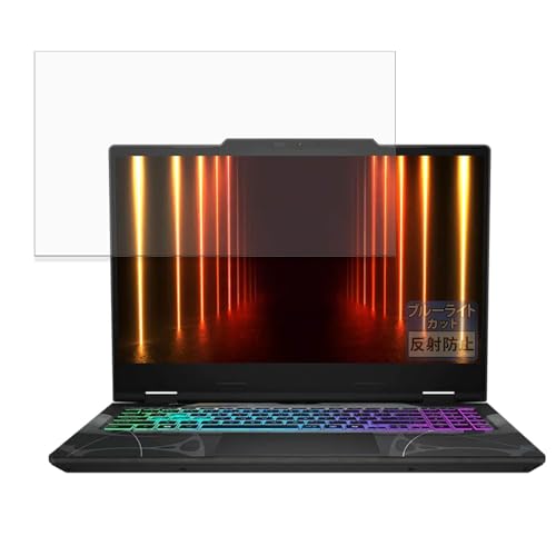 FILMEXT �t�B���� MSI Cyborg 15 B13W �p �ی�t�B���� �u���[���C�g�J�b�g ���˒ጸ