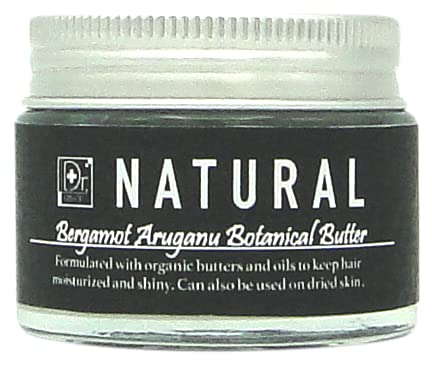 Dr. HITOCELL(ドクターヒトセル) オルガヌボタニカルバター (ベルガモット)