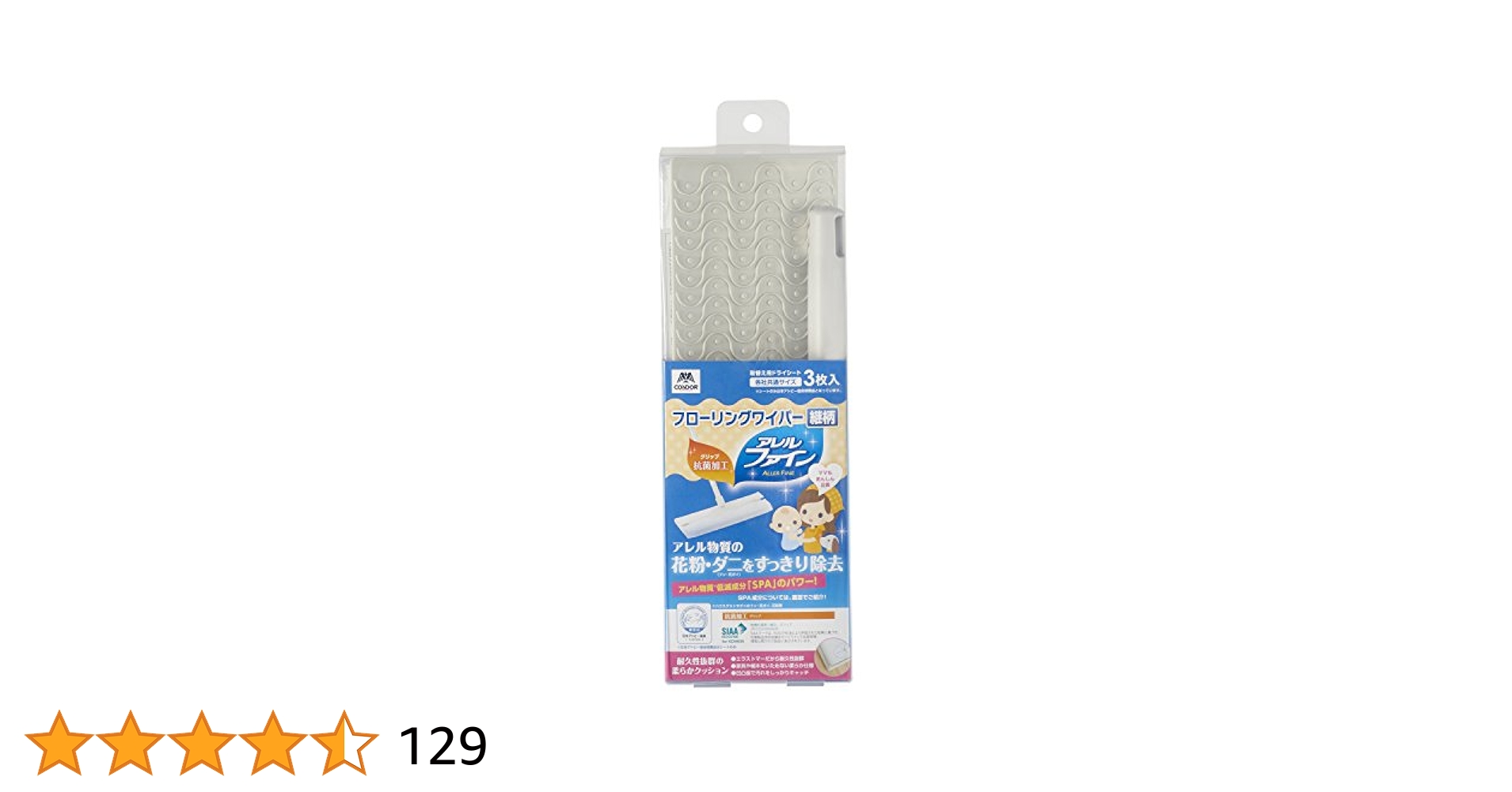 FLOWIN Sport ホワイト 138㎝×98㎝ （持ち運び用）フローイン Amazon | 【長友佑都愛用】FLOWIN Fitness ホワイト 98.5㎝×69cm