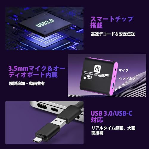 undefined キャプチャーボード USB 3.0 ビデオキャプチャーデバイス 4K 30Hzパススルー & 1080P 60FPS録画対応 PS5/PS4/Switch/Xbox/PC/Wii U/ウェブカメラ/スマートフォンに適用 Windows 7/8/10/11 Mac Linux Android iPad OBS YouTube Twitch対応 低遅延のゲーム配信 画面共有 会議用 の商品画像 4