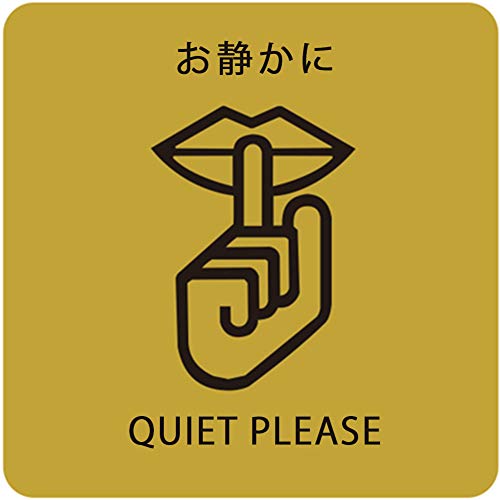 Umoraお静かに Quiet Please 高級感 注意サイン 店舗 ステッカー 看板 サインプレート 金属 標識案内 ウォールステッカー 飲食店 防水 日本語 英語を買う前にチェック٩ ˊᗜˋ و 売れてる商品比較と色