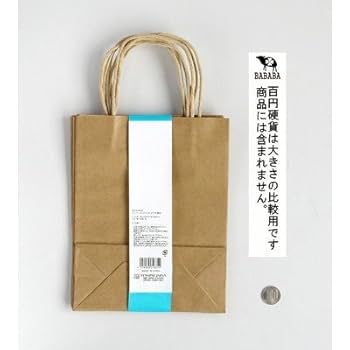 SMAP 紙袋 Amazon | パックタケヤマ 紙袋 マチあり 角底袋 H6 群青 100枚