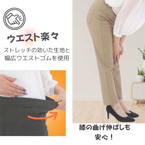 ワンディーベル ロング パンツ レギパン 裏起毛 美脚 ストレッチ オフィス あったか レディース の商品画像 5