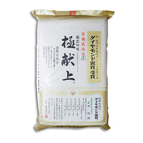 yāzJASL@ {錧oĎYЂƂ߂ڂ 5kg  HRN[܎ NHKd̗VvtFbViɂWꂽΈ䖫̂ (5kg )