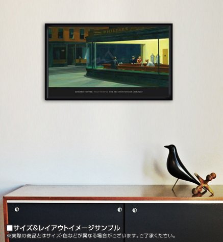 Amazon.co.jp: ポスター エドワード ホッパー ナイトホークス