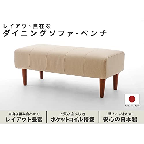 セルタン(Cellutane) ダイニングソファー ベンチ デニム調インディゴブルー 2人掛け 2人掛け 組合せ自在 ポケットコイル仕様 高反発 日本製 A1056p-BC-612BL [4]