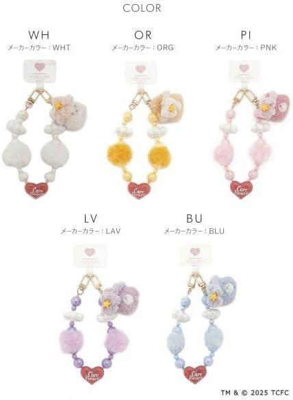 スナイデルホーム Care Bears(TM) スマホストラップケアベア SNIDEL