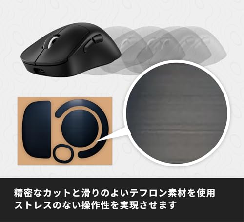 交換用 マウスソール Logicool G ロジクール G PRO X SUPERLIGHT (無線) 専用 [ PLUS シリーズ / 3枚セット / すべり 滑り 改善/マウスフィ―ト/ブラック ] - The Good Gaming