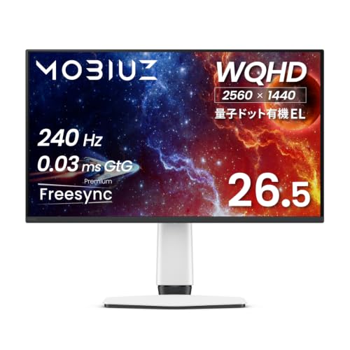 BenQ MOBIUZ EX271QMZ [26.5インチ]