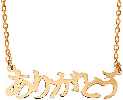 YINSHIFU Japanese Name Necklace 