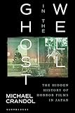 Ghost in the Well: The Hidden History of Horror Films in Japan