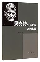 ??????????? 7542649752 Book Cover