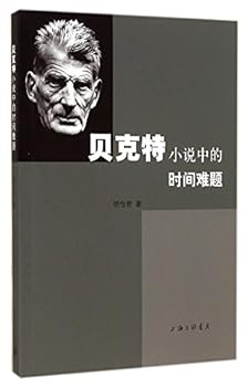 Paperback ??????????? [Chinese] Book