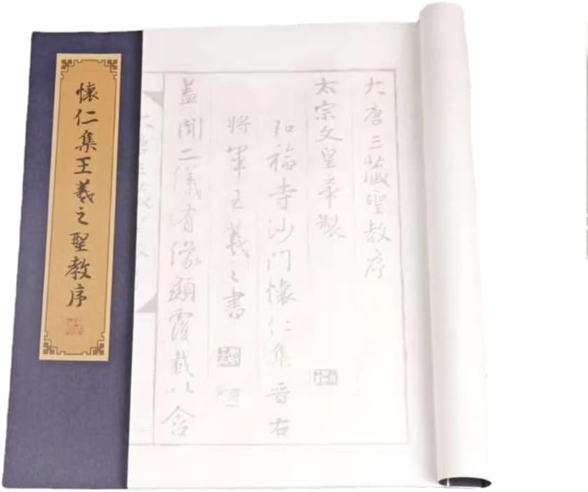 中国 書道具 成甫堂 青磁 上海 書道筆 中国筆 龍彫刻硯 水差し新品未