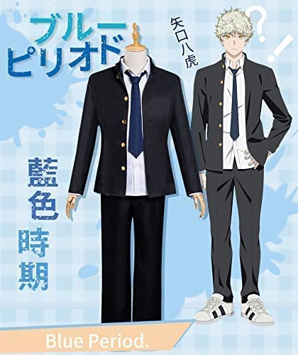 Amazon | 雨滴cosブルーピリオド 矢口八虎 コスプレ衣装/(ウィッグ 靴 