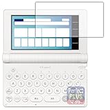 PDA工房 電子辞書 EX-word XD-SAシリーズ/AZ-SAシリーズ 対応 PerfectShield Plus 保護 フィルム 反射低減 防指紋 日本製