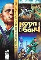 Vihr' 5170081375 Book Cover