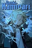  Denki Kaminari Notebook: 110 Wide Lined Pages - 6\" x 9\" - Planner, Journal, Notebook, Composition Book, Diary for Women, Men, Teens, and Children
