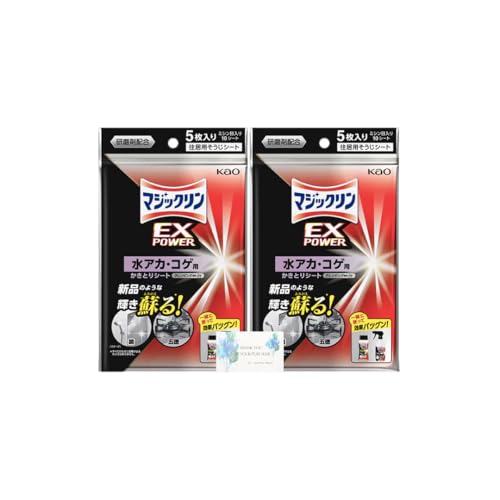 }WbN EXPOWER AJERQpƂV[g 5 [|V[g] × 2 Zbg