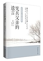 ???????(??????????) 7568217108 Book Cover