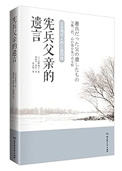 Unknown Binding ???????(??????????) [Chinese] Book