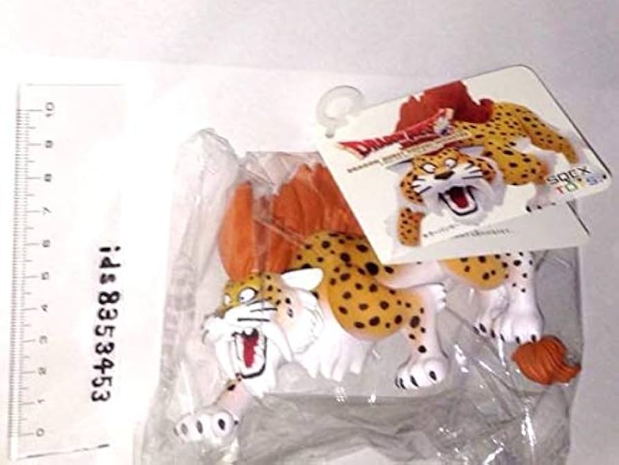 Amazon.co.jp: ソフビ ソフビモンスター キラーパンサー 人形 スクエニ