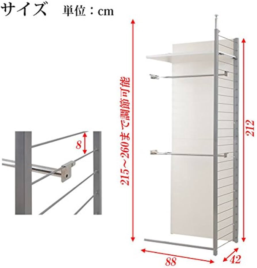 Amazon｜突っ張り壁面間仕切りワードローブ 幅88cm 連結用 背板付き