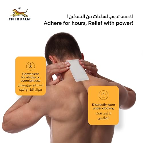 Tiger Balm Plaster Warm (10cm x 14cm)