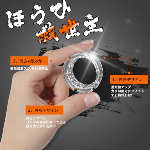 AiFox ペニスリング コックリング 4点セット 昼用&夜用版 無数の通気孔 高弾力 締め付け感 シリコン製 男性用 アダルトグッズ 大人のおもちゃ - 画像3