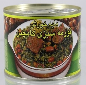 Mr.Ghorbani - Kamchin Fertiggerichte- Gemüse Eintopf 480g - Ghorme Sabzi, Vegetarisch, Kräutertopf, Konserven, Eintopf