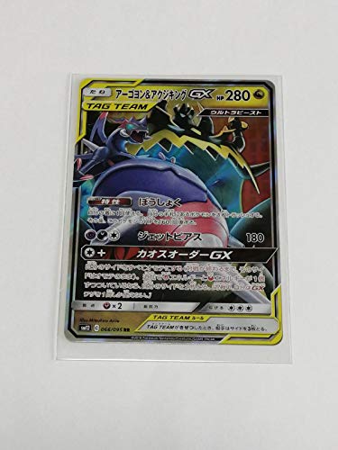 トレーディングカード ポケモンカードゲーム サン ムーン レアの人気商品 通販 価格比較 価格 Com トレーディングカード ポケモンカードゲーム サン ムーン レアの人気商品 通販 価格比較 価格 Com