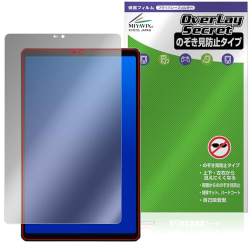 �~���r�b�N�X Lenovo Legion Tab (8.8�h�C3) �Ή� �ی� �t�B���� �`�����h�~ 360�x �v���C�o�V�[ �ᔽ�˃^�C�v