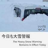 The Heavy Snow Warning Remains In Effect Today