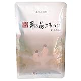 別府の湯 5個セット ヤングビーナス 別府温泉湯の花エキス配合 入浴剤 バスソルト