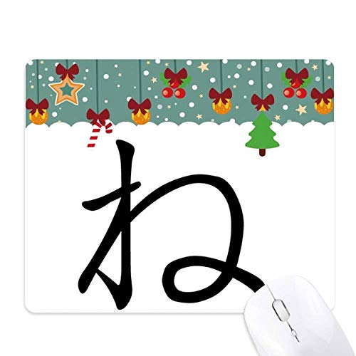 Tapis de souris Japonais Hiragana haut de gamme en caoutchouc