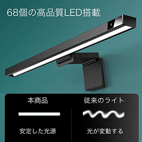 26cm CRI?95高演色 モニターライト ノート専用 調色 無段階調光 Amazon.co.jp: BenQ LaptopBar モニターライト ノートパソコン