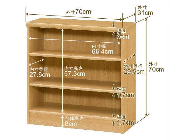 Amazon｜Shelfit【新登場】日本製 幅1cm単位 オーダー 本棚 奥行31cm